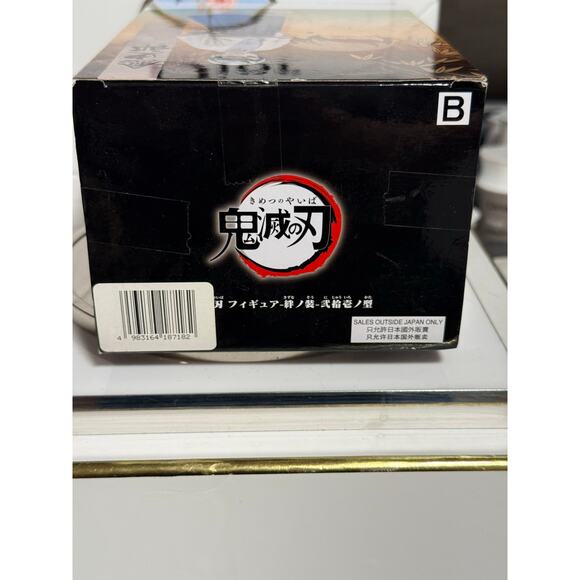 Banpresto Demon Slayer: Kimetsu no Yaiba Figure Vol. 21 Yushiro - NEW in BOX - Picture 6 of 6